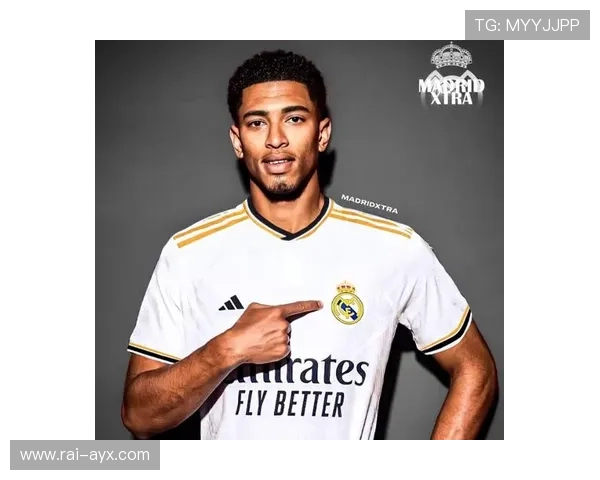 贝林厄姆首秀闪耀 皇马中场新核初现