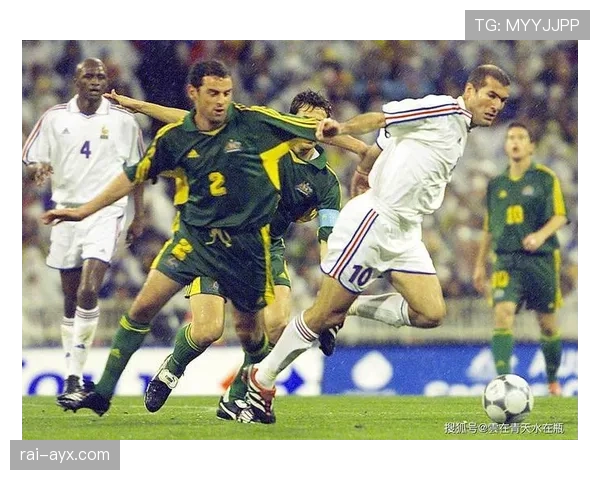 齐达内中场体系重塑现代足球战术典范