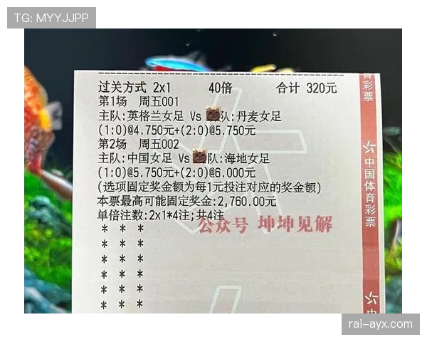 新西兰2026世界杯预选赛赛程分析与出线前景预测